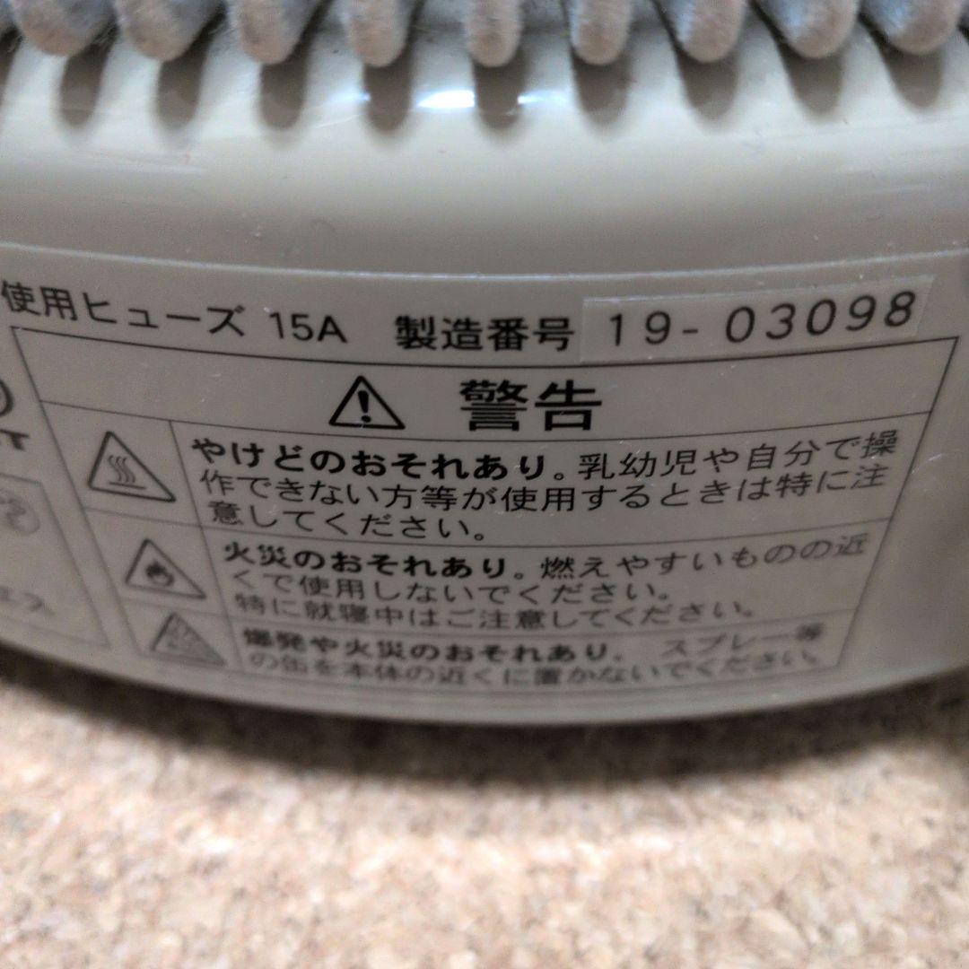 暖話室 1000型 遠赤外線 パネルヒーター