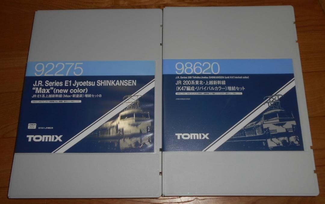 TOMIX　92274/92275　JR　E1系　新幹線　MAX　新塗装セット