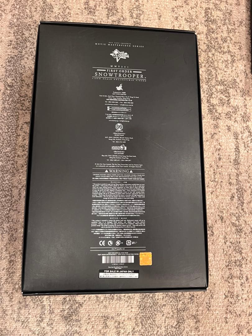 ホットトイズ スター・ウォーズ 1/6 スノートルーパー
