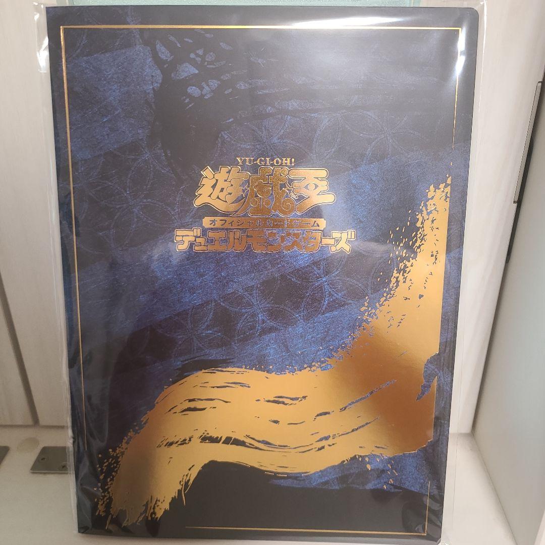 遊戯王　青眼の白龍　浮世絵風　新品　未開封　ブルーアイズ