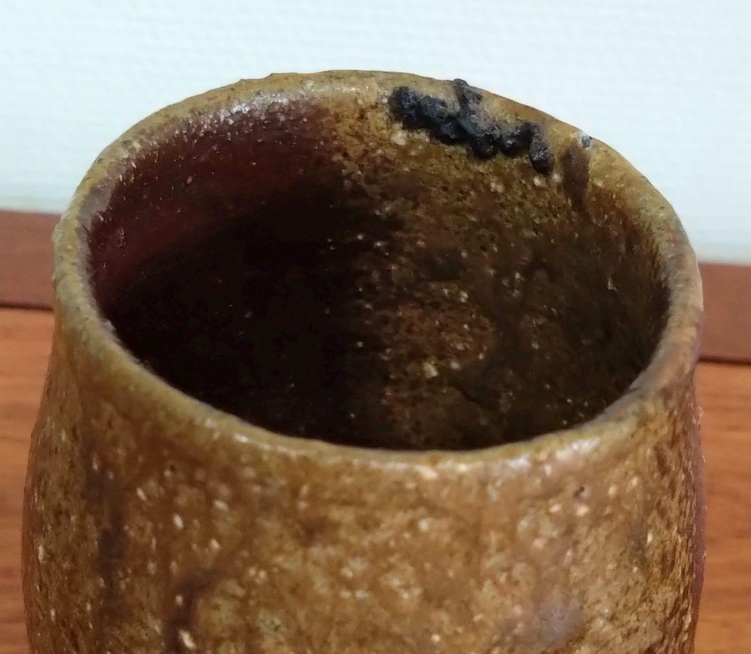 隠崎隆一作 備前焼湯呑み　師伊勢崎淳 人間国宝　備前焼　湯呑