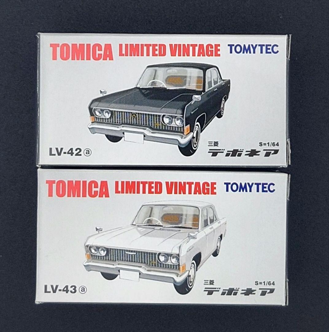 【新品】TOMICA LIMITED VINTAGE 三菱 デボネア 2台。