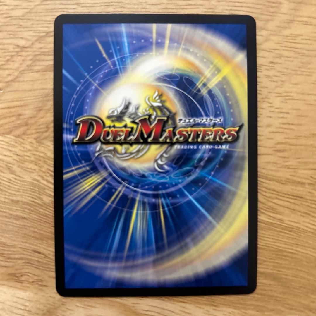 飛翔龍 5000vt csプロモ