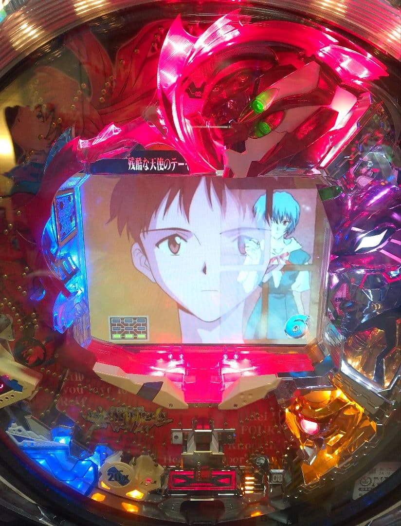 CR新世紀エヴァンゲリオンSN＋セカパク、キセカチのセル付きパチンコ実機