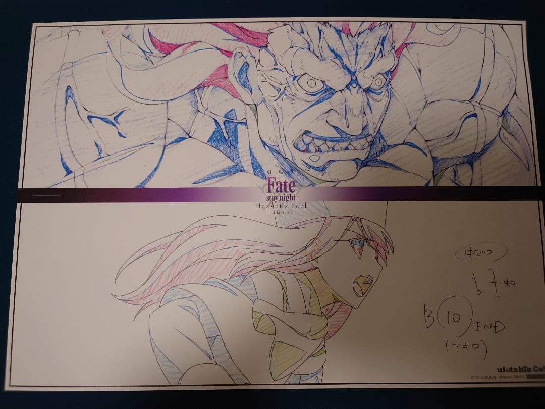 Fate/stay night HF ランチョンマット 間桐桜 まとめ売り