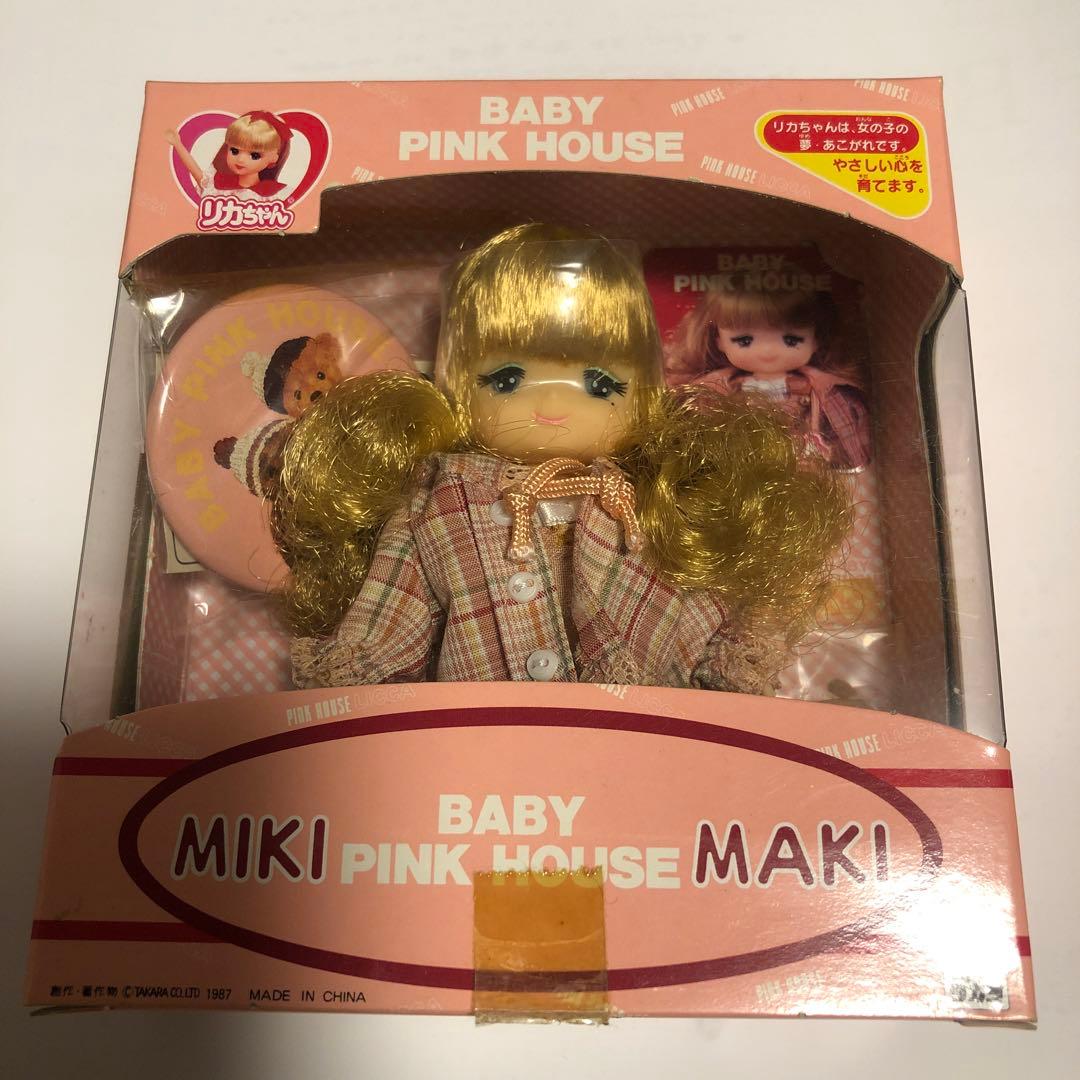 リカちゃん　ベビーピンクハウス　マキちゃん