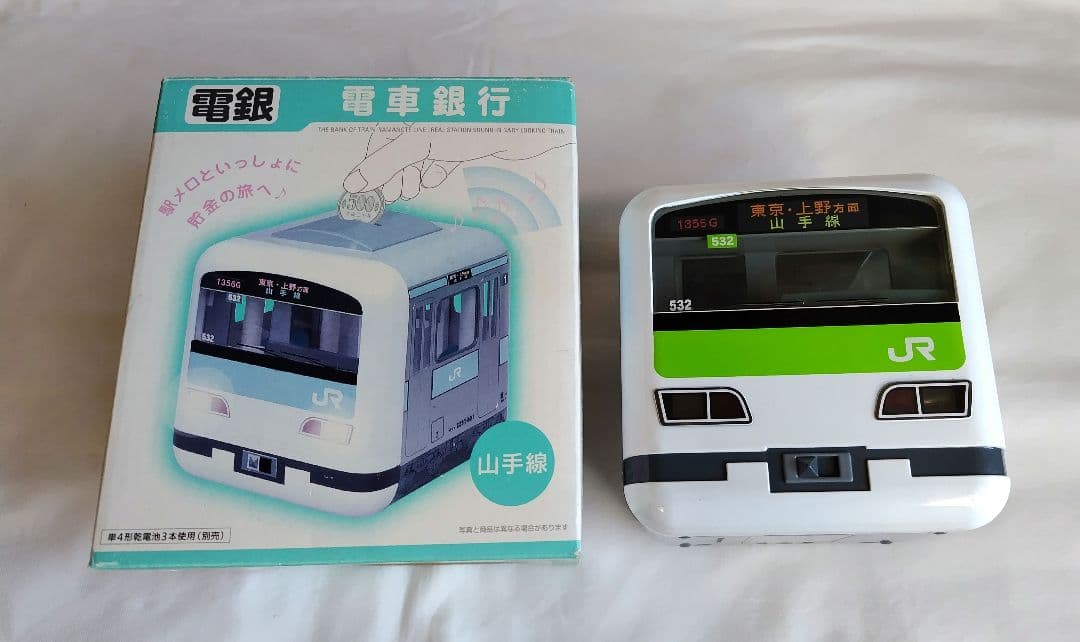 山手線　電銀　電車銀行　貯金箱　タルガ　箱付き　レア　貴重品