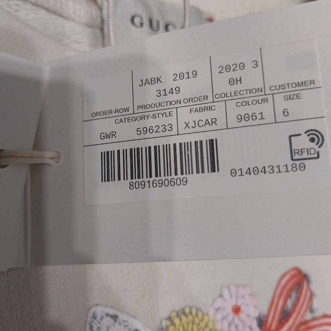 GUCCI トレーナー