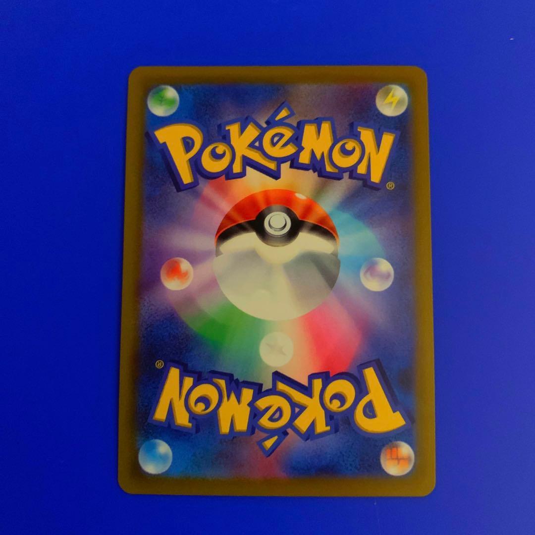 カトレアSR 美品