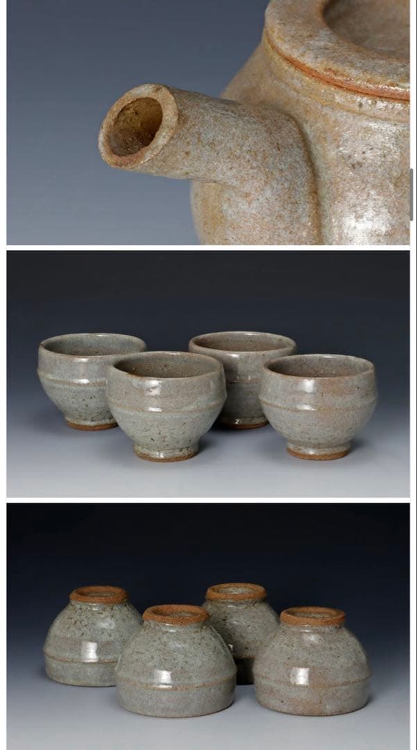 濱田庄司　胴紐茶碗　竹節高台②