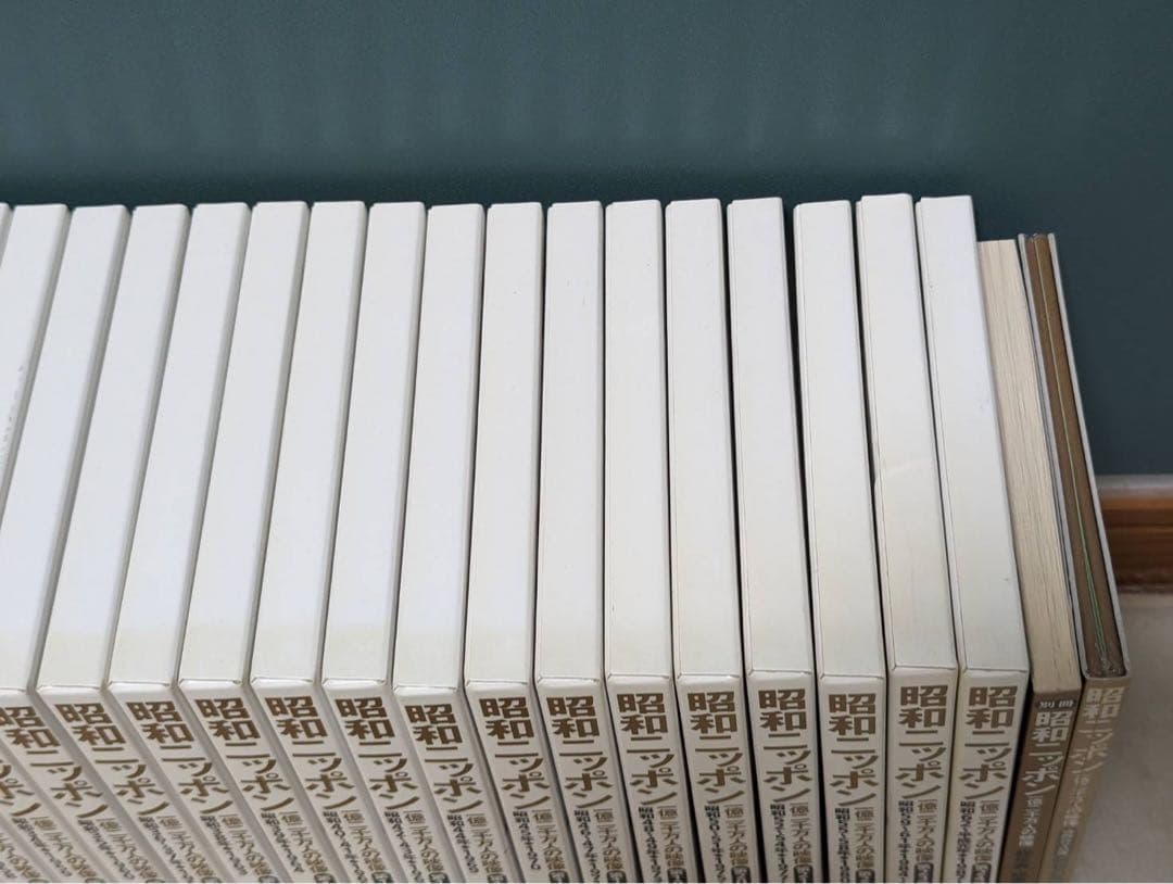 昭和ニッポン一億二千万人の映像 24巻セット
