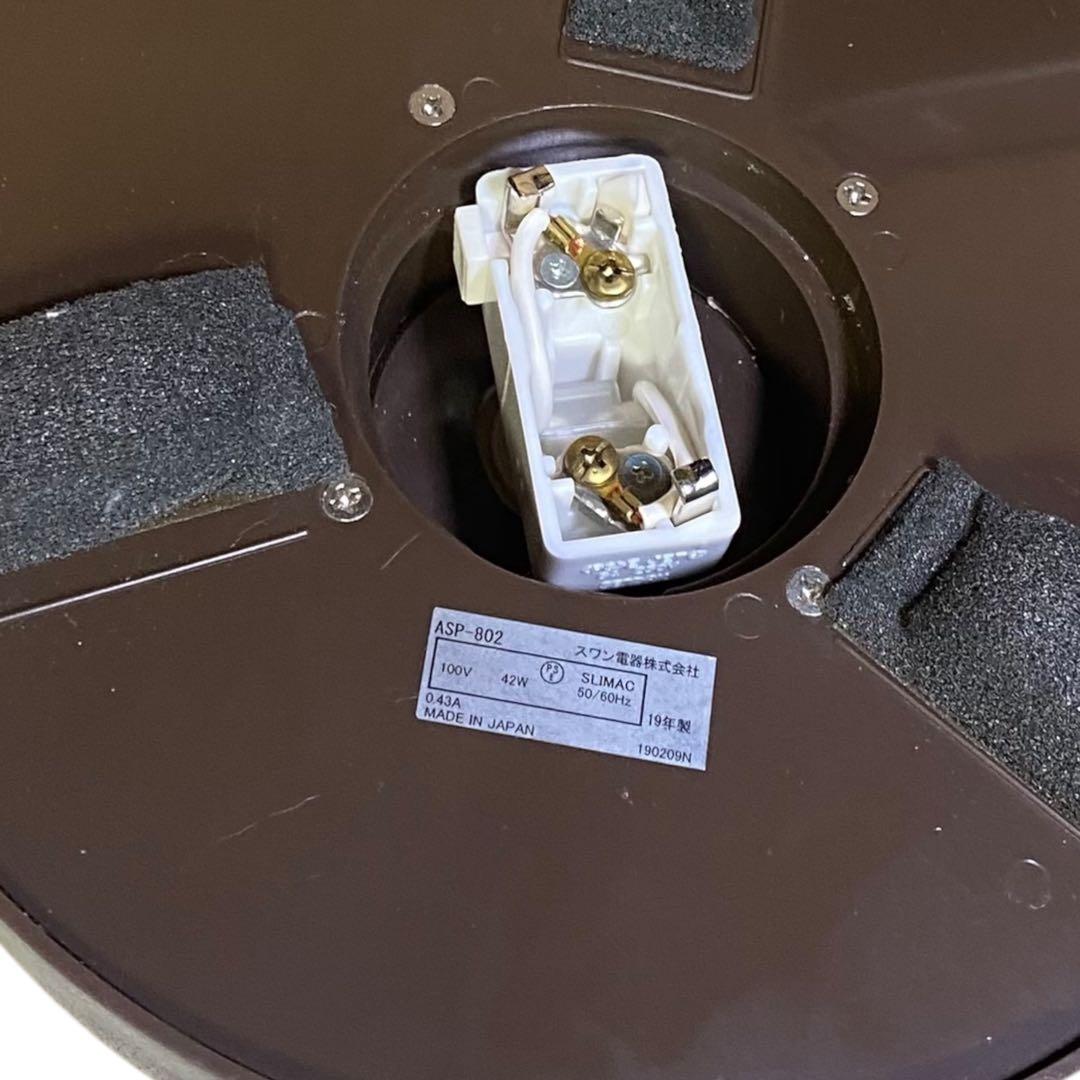 美品✨送料無料✨スワン　木製フレーム　4灯シーリングライト　おしゃれ