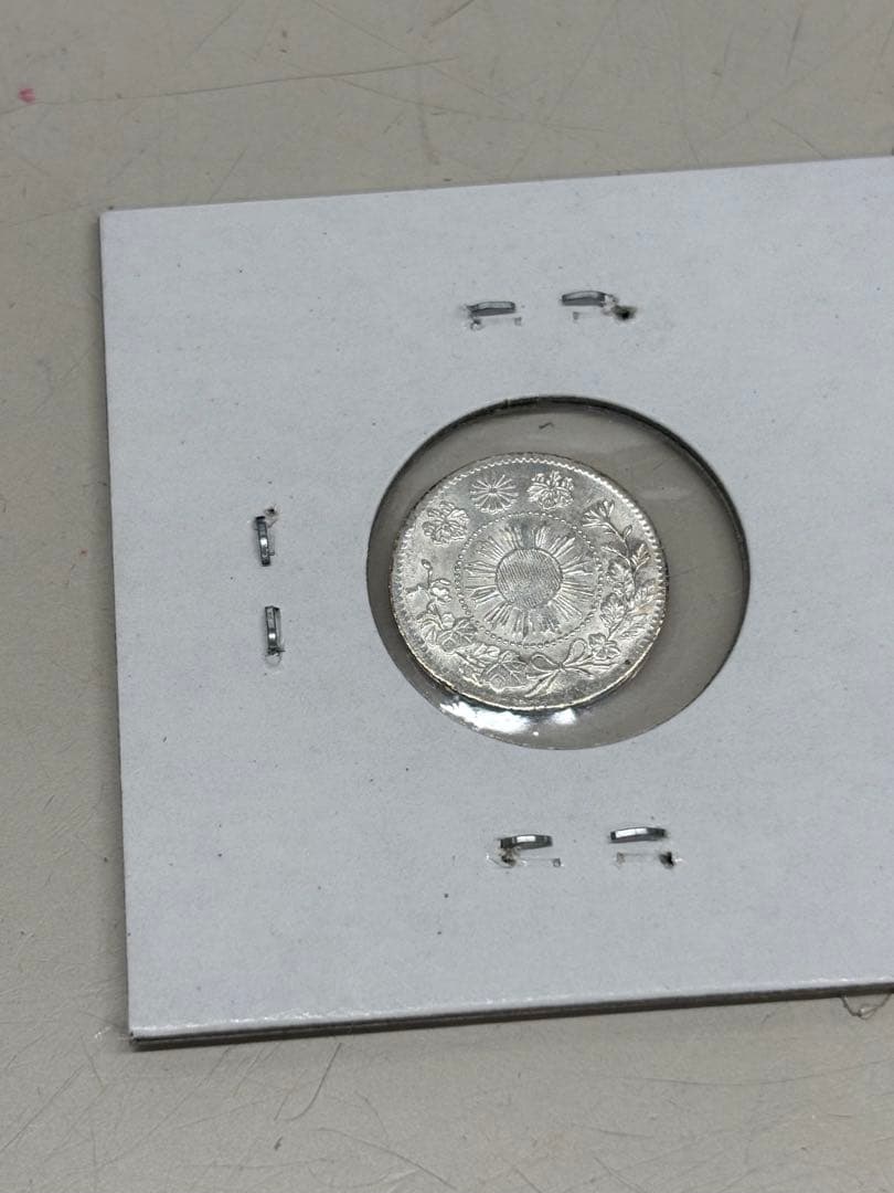 C3343【レア】旭日大字5銭　銀貨　明治4年