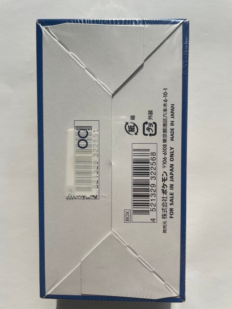 【新品未開封】ポケモンカード25th アニバーサリーコレクション　シュリンク付き