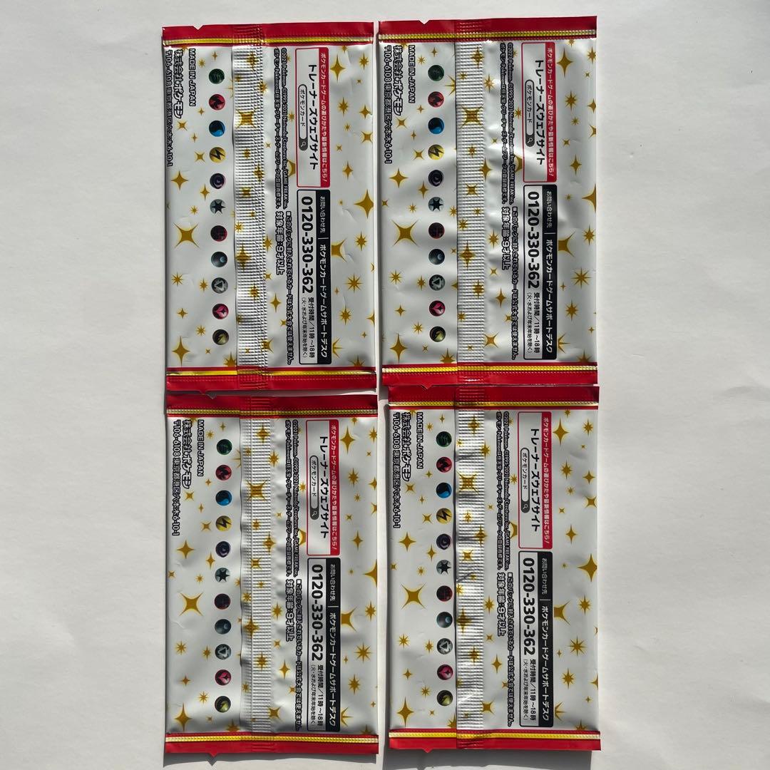 【新品未開封】ポケモンカード25th アニバーサリーコレクション　シュリンク付き