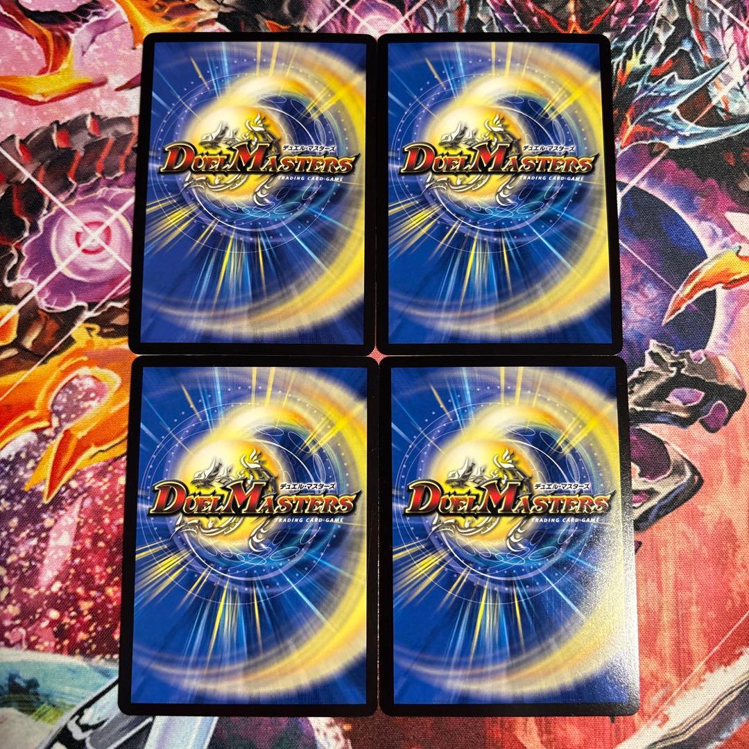 鬼ヶ覇覇覇 ジャオウガ 4枚セット