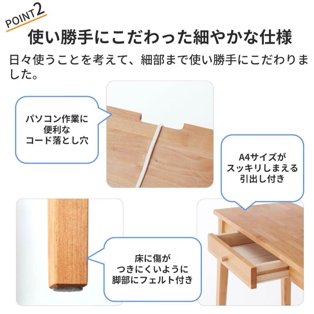 aya ベルメゾン 天然木アルダー材 コンパクトデスク 幅80 奥行35