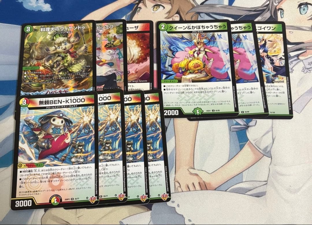 デュエマデッキまとめ売り5種スリーブ付き　引退品　青魔道具、黒緑アビス等