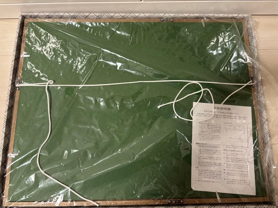 2013 ドラゴンボール　鳥山明　集英社　ジャンプ 複製原画