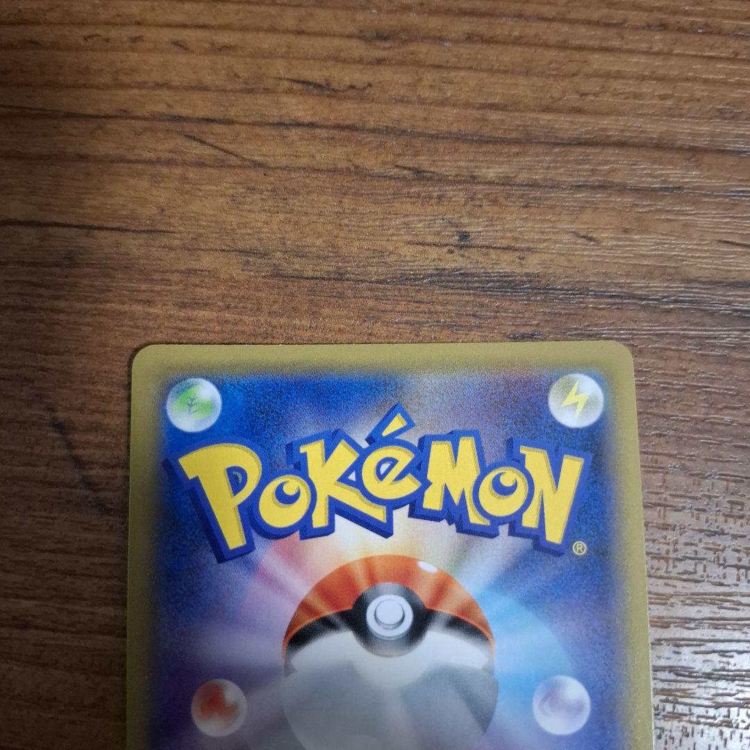 ポケモンカード ニャースVMAX プロモ 029/S-P 0065