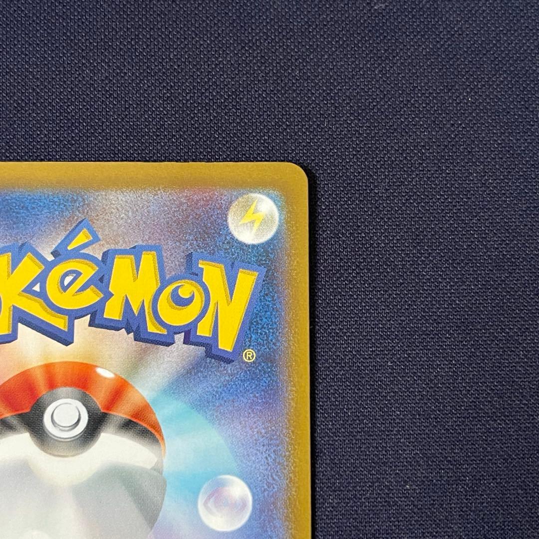 ロケット団のミュウツー ex SAR 125/098 ロケット団の栄光