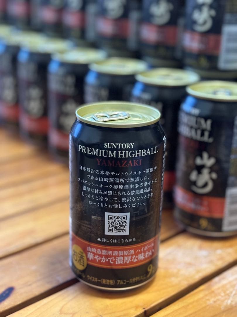 サントリー 山崎 プレミアムハイボール 350ml缶