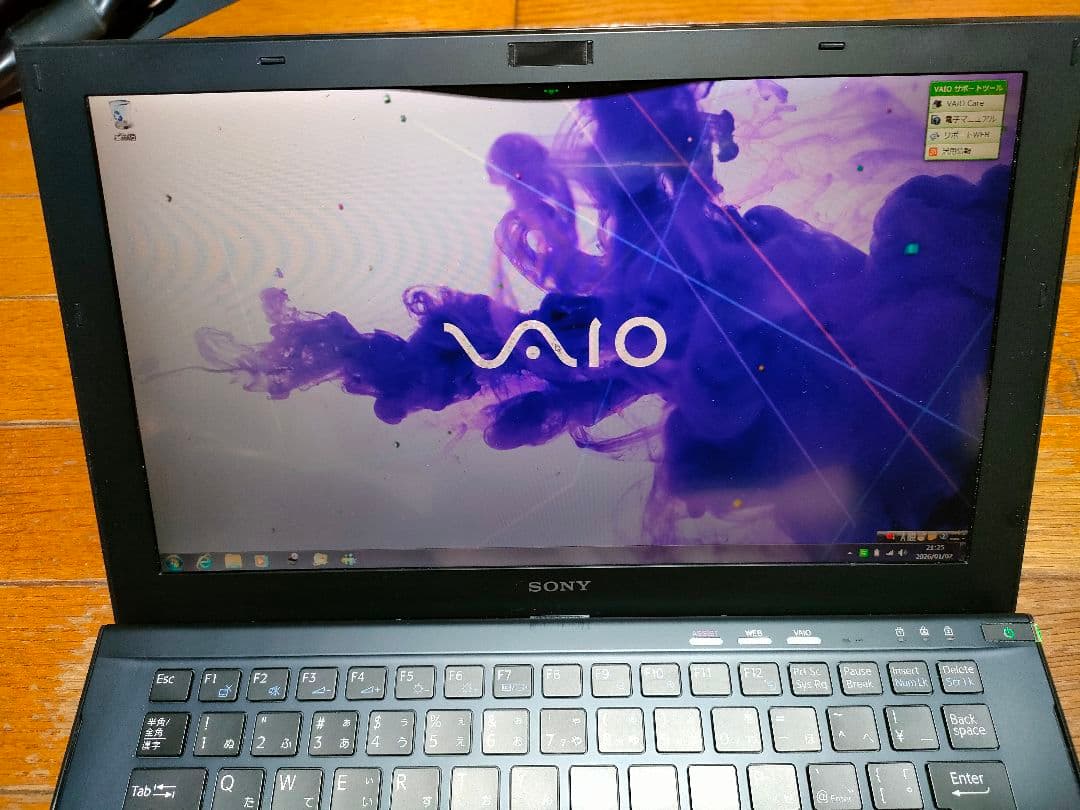 極上美品動作品 SONY VAIO type Z SVZ1311AJ