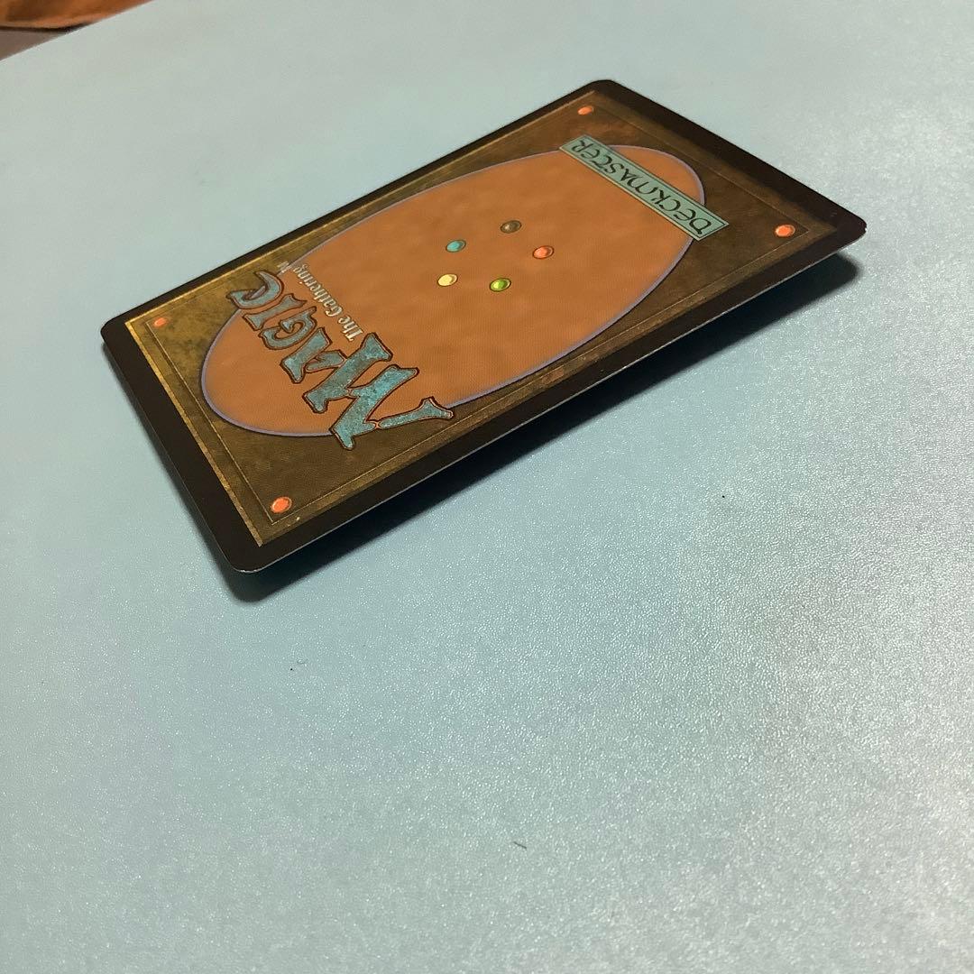 雲石の工芸品/Cloudstone Curio RAV英語foil