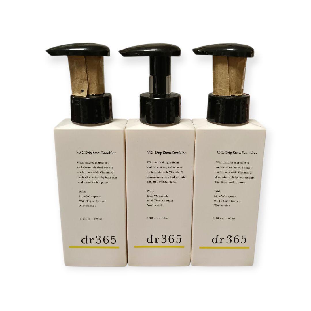 dr365 V.C. ドリップステムエマルジョンC エッセンス乳液　3点セット