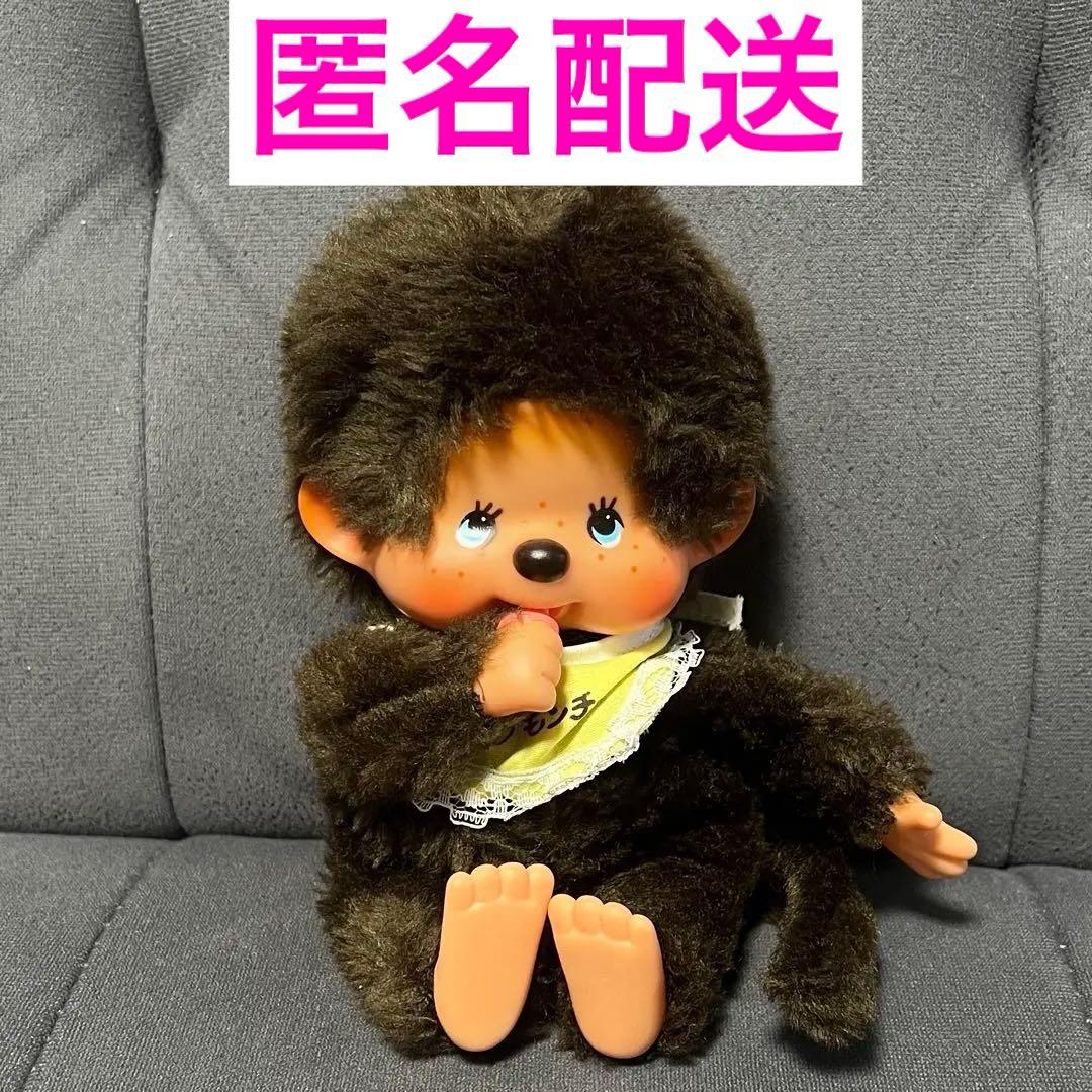 モンチッチ　初期　ブルーアイ　セキグチ　1970年代　平成レトロ　昭和レトロ