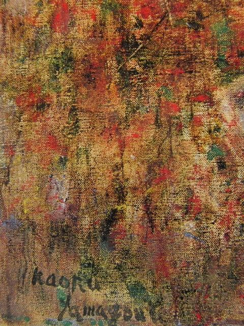 山口薫、「蔦の屏と落書の牛」、希少な額装用画集より、新品高級額装付