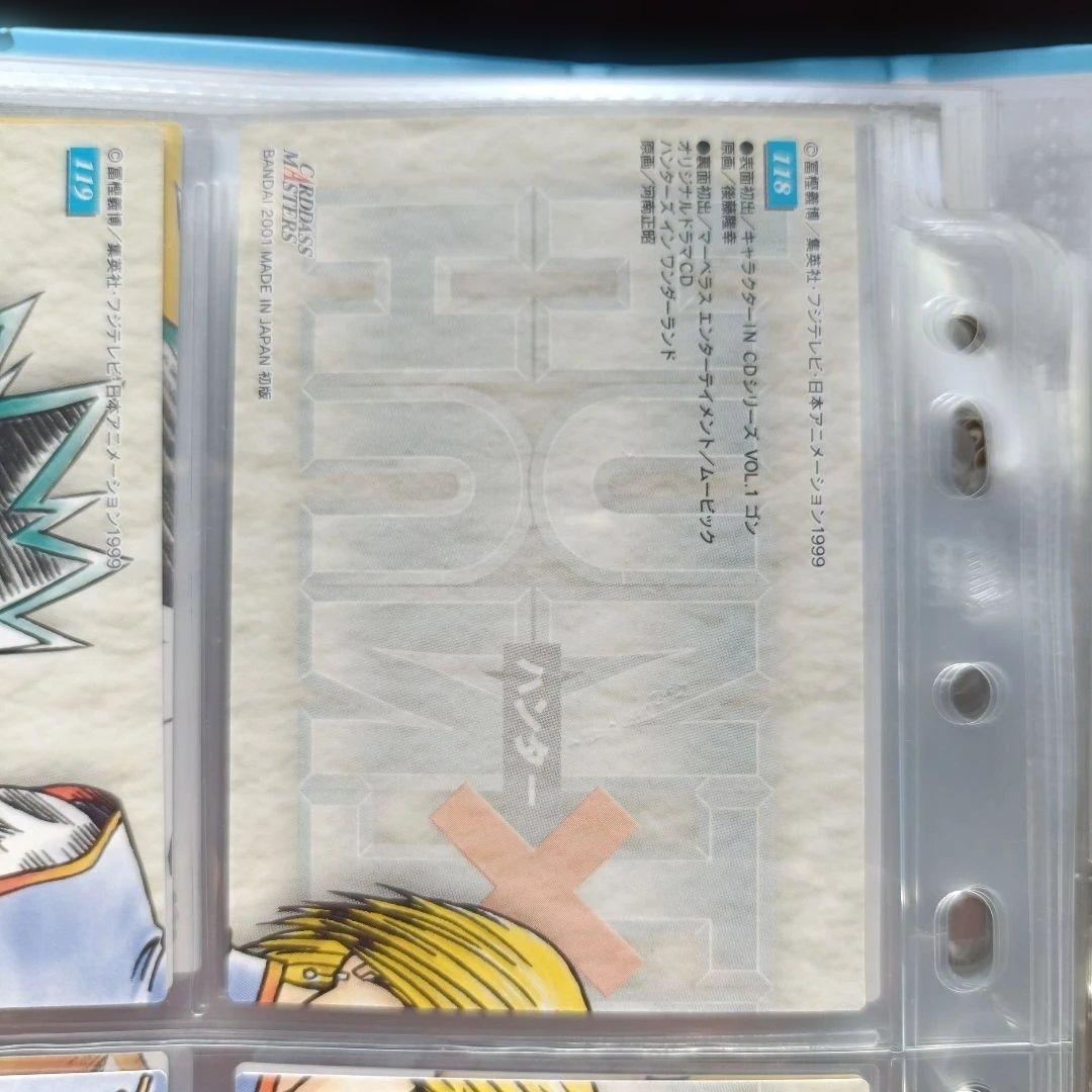 ハンター×ハンター 　カードダスマスターズ　初版　セット　クラピカ　ヒソカ