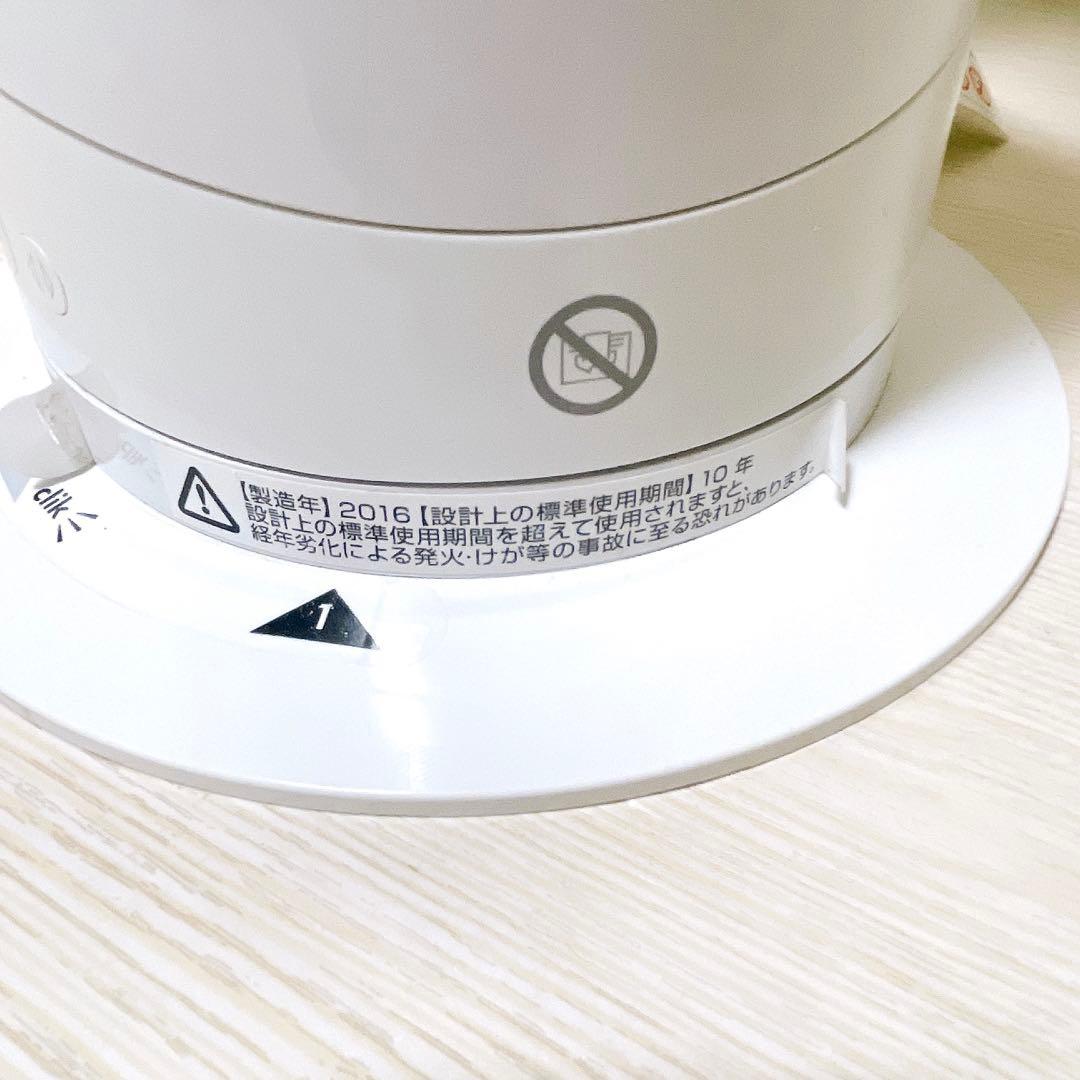 ダイソン ホット&クール AM05 羽根なし扇風機 ファンヒーター 2016年製