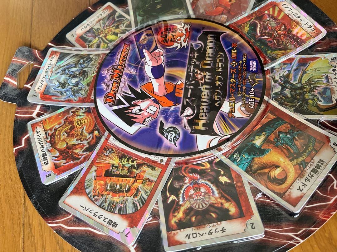 デュエルマスターズ　スーパーデッキ　ヘヴンオブドラゴン◆未開封◆18hSALE