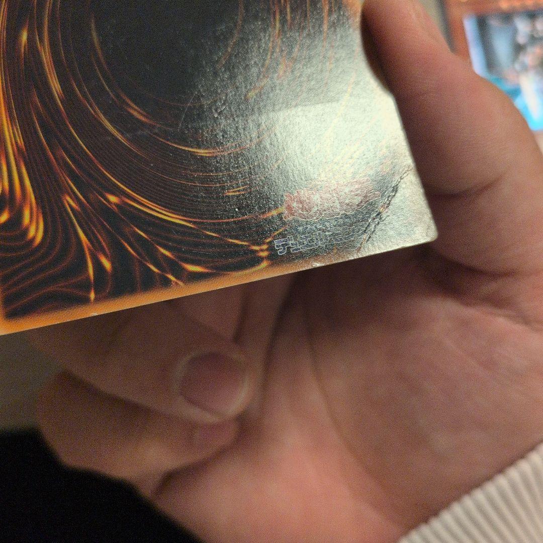 D-HERO ドグマガイ　レリーフ