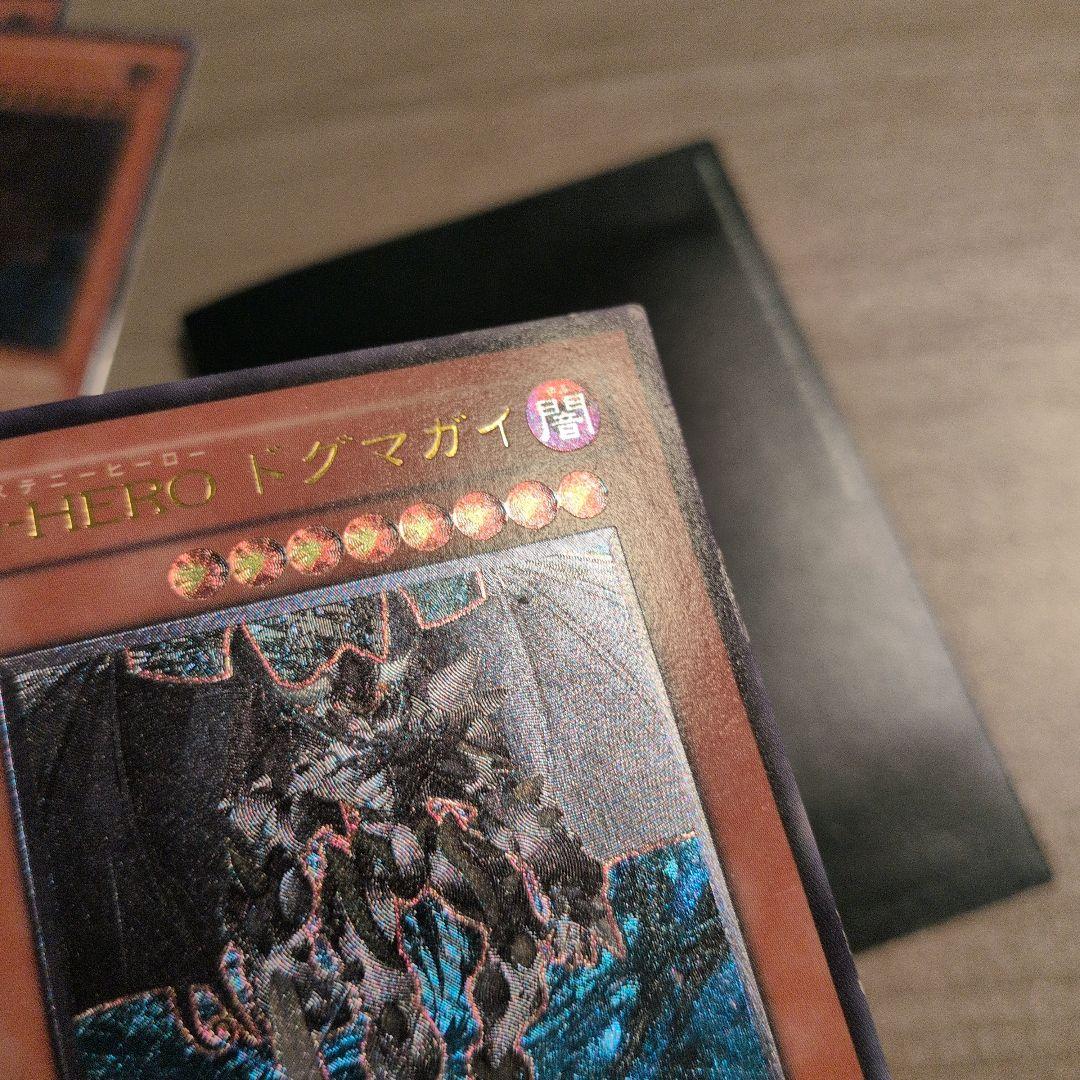 D-HERO ドグマガイ　レリーフ