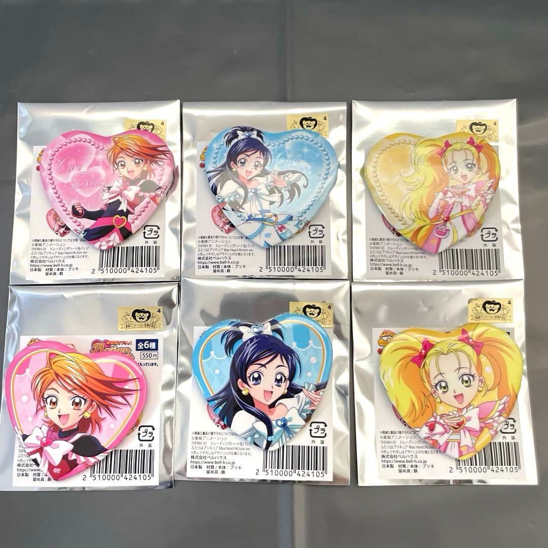 ふたりはプリキュア　MaxHeart Actionver 缶バッジ コンプセット