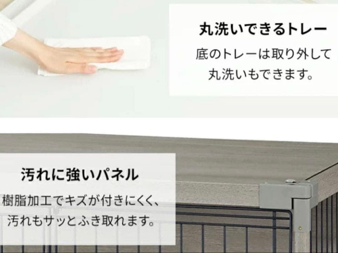 犬用ケージ ホワイト 新品未使用