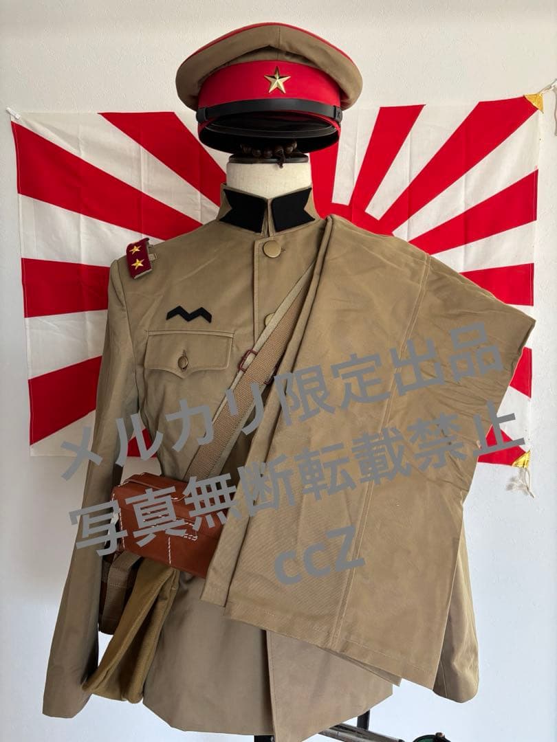昭五式　制帽付軍装　関東軍