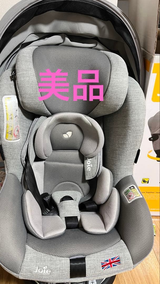 Joie グレー チャイルドシート 美品