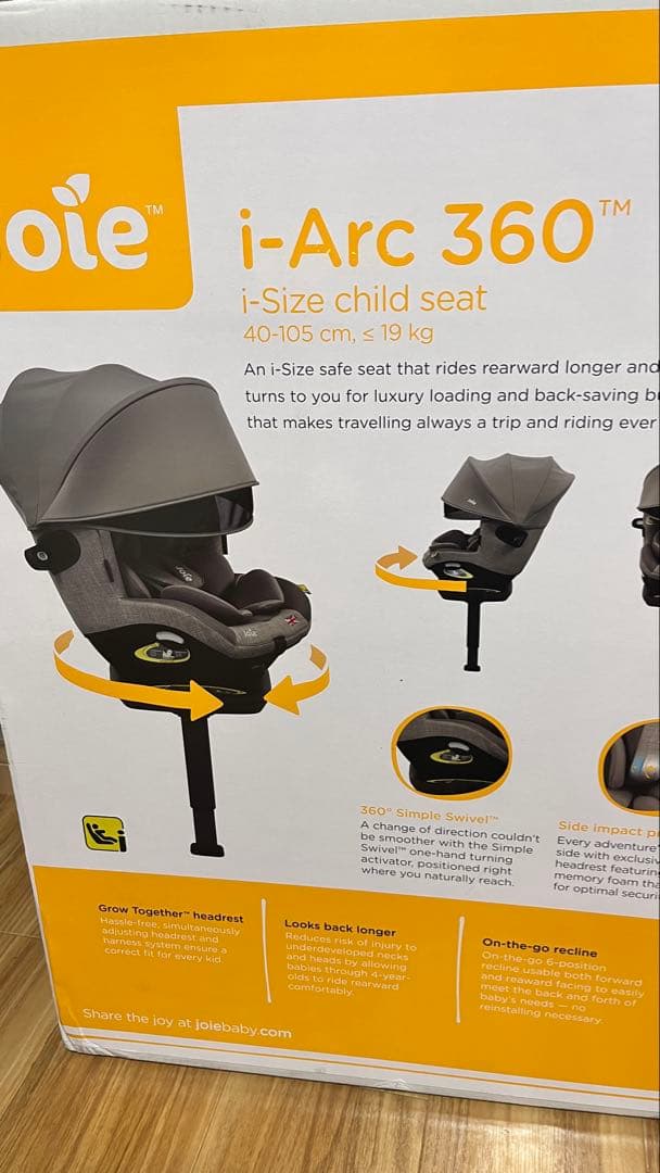 Joie グレー チャイルドシート 美品