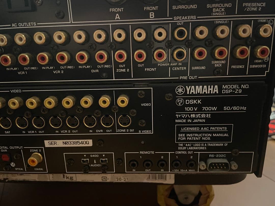 ヤマハ　AVアンプ　DSP Z9