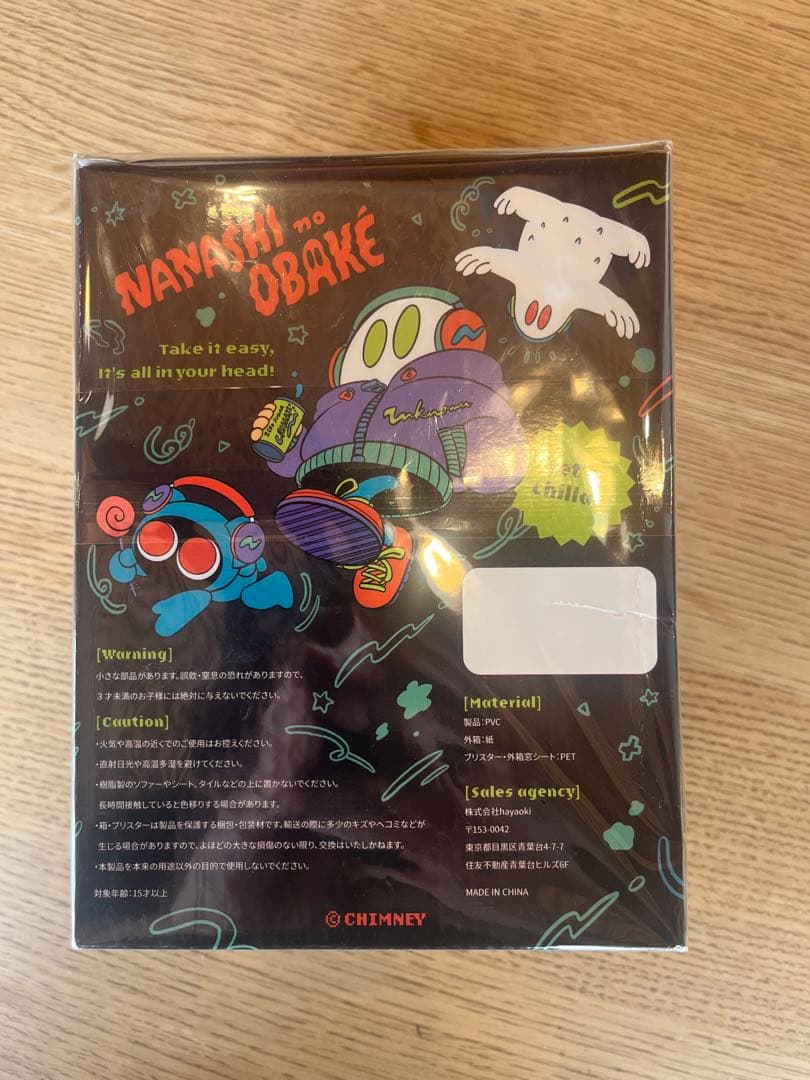 ナナシのオバケ フィギュア ヘッドフォン付き