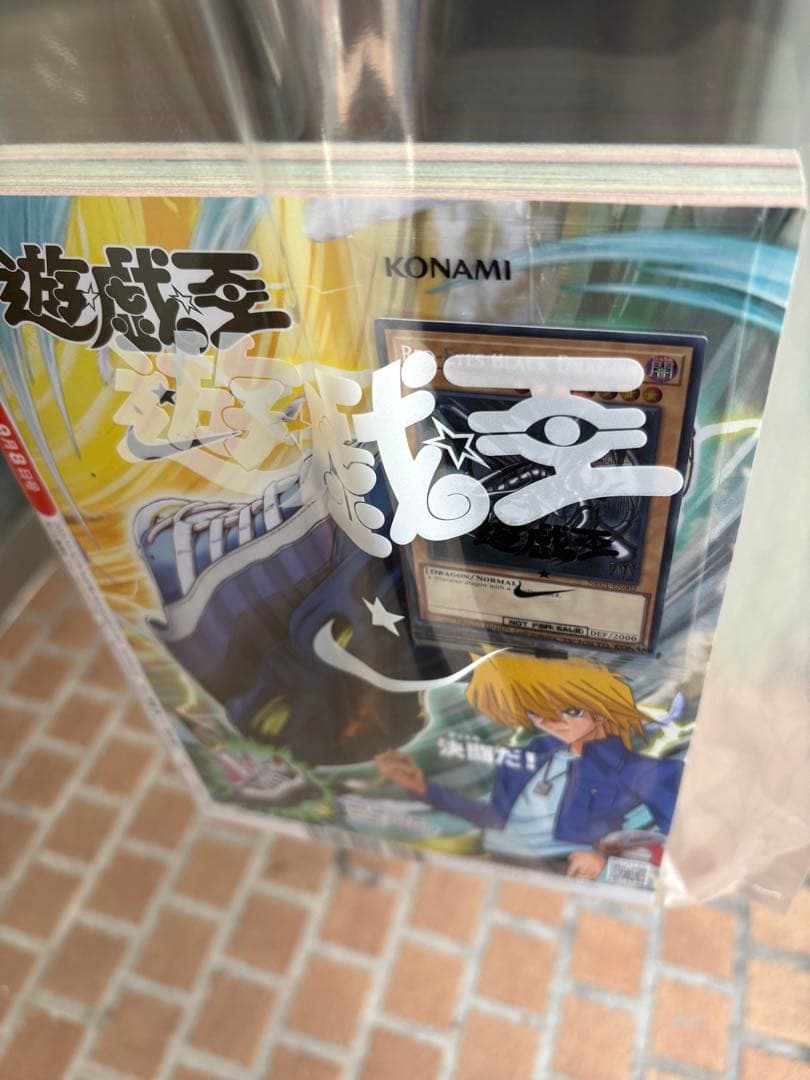 NIKE 遊戯王 レッドアイズ・ブラックドラゴン