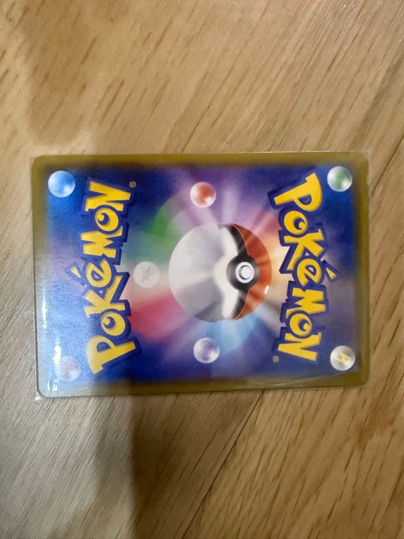 ポケモンカード マリィHR