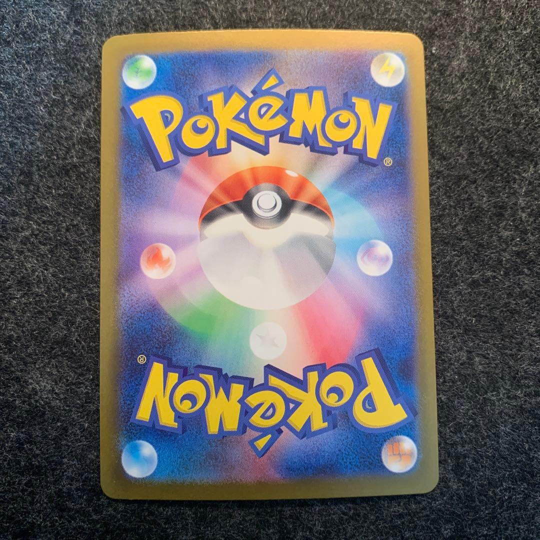 ポケカ メガリザードンX ex SAR インフェルノx