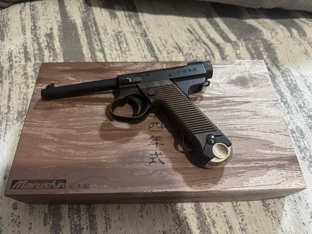 マルシン　 南部十四年式後期型6mm　マッドブラックABS