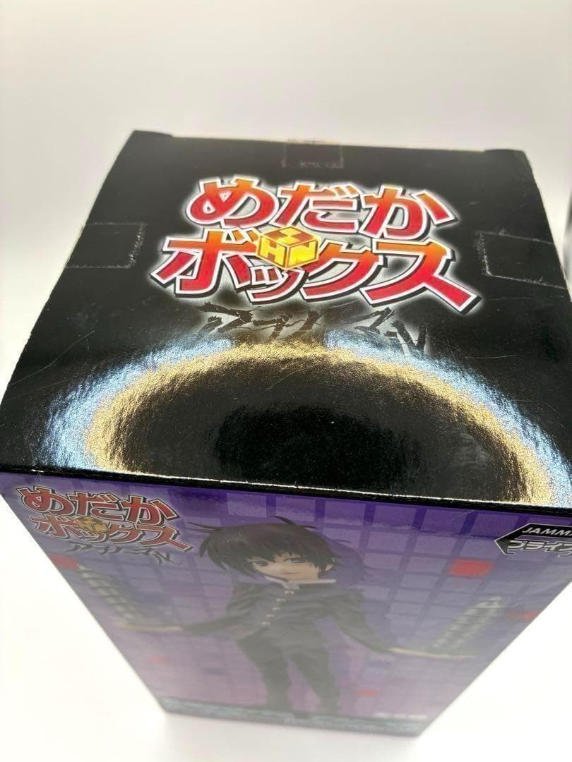 めだかボックス アブノーマル ハイグレードフィギュア 球磨川禊 黒神くじら