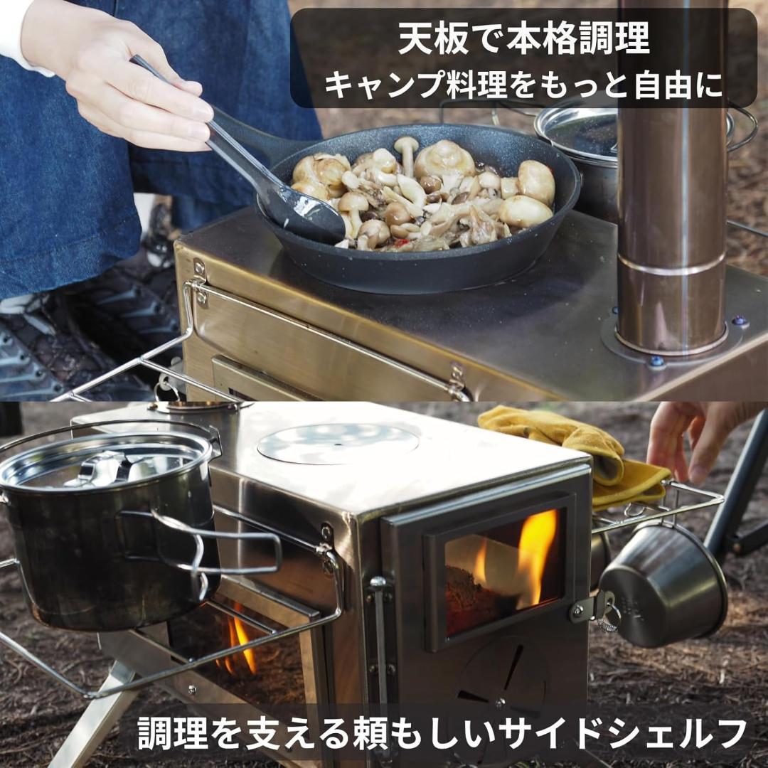 clubito 薪ストーブ 3面ガラスモデル 軽量304ステンレス製