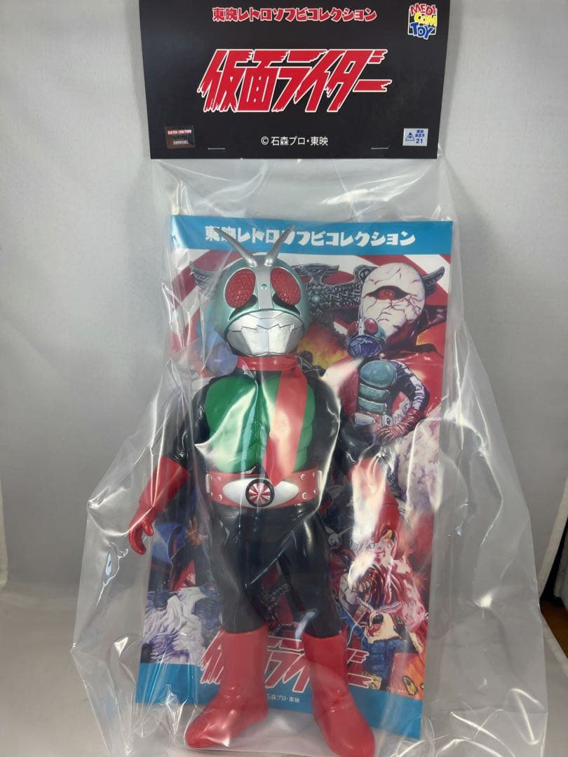 東映レトロソフビコレクション　仮面ライダー新2号　ダブルライダーカラー ver.